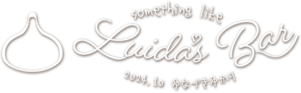 something like Luida's Bar　ゆなづきゆかり