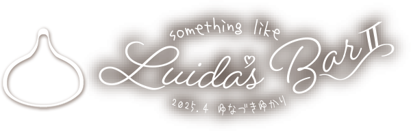 something like Luida's Bar II　ゆなづきゆかり