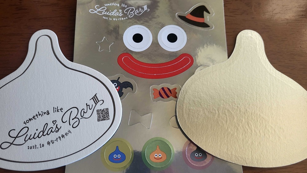 something like Luida's Bar III