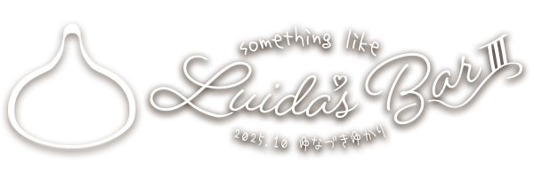 something like Luida's Bar III　ゆなづきゆかり